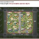에뜰정원공인중개사사무소 | 도안우미린트리쉐이드 사전점검 후기 및 동별 전망 모음