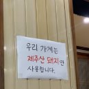 동경갈비 이미지