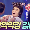 연속:개그 콘서트 18 이미지