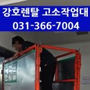 추팔산단로 이미지