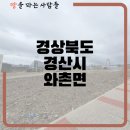 청통공인중개사사무소 이미지
