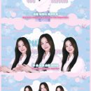 연우 이미지