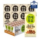 연세우유 이미지