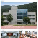 홍의청소년수련원 이미지