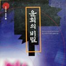 서미나라