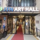 종로-연건-종로-연-207 | 10년 대학로 관극 인생, 무대 위 배우가 건넨 세상에서 가장 맛있는 떡볶이,대학로 연극 오백에 삼십