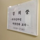 글로벌교육컨설팅 티스토리