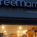 커피마마망월사역점