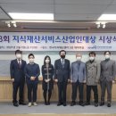 피앤아이특허법률사무소 - 성동구 연무장5길 9-16 | 피앤아이특허법률사무소