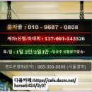 3/14 (토) 최훈실전경마 이미지