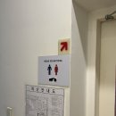 메가박스 1층화장실 이미지