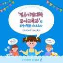 전주기전대부설유치원 이미지