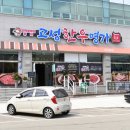 다이노피아 | 경남 고성 맛집 추천 고성한우명가 다녀온 후기