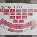 임동국한의원 | 잠실한의원 파크리오상가 안에 있는 임동국한의원~ 후기에요^^