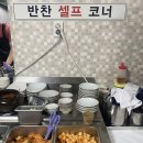 삼릉소머리곰탕