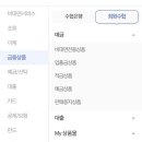 부경특판 이미지