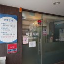혜인치과의원 이미지