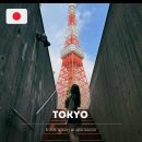 151 SD TOWER (SD타워) | 도쿄 타워 포토스팟 위치 2곳 인생샷 포인트 Top.4