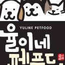 율이네스토어 이미지