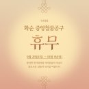 중앙철물 이미지