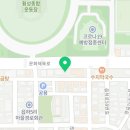 대주부양꼬치야미마라탕 이미지