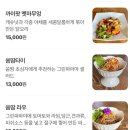 죽마을지산점 | 애견동반이 가능한 태국요리 전문점 운정맛집 pud tai