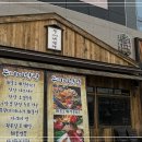 두꺼비 산장 네이버블로그