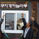 노하경로당 Daum카페