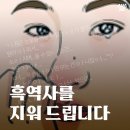 알고보면 일본에서 유래한 유행어 모음.jpg 이미지