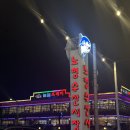 과메기 수산 네이버블로그