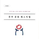 삼일문화협동조합 네이버블로그