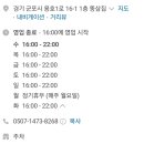 뚱삼집 이미지