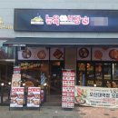 오산대역 이미지