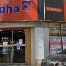 경인로1104번길 이미지