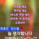 항암환자 변비 탈출 해법 다섯가지 이미지