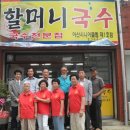 아산시니어클럽, 노인일자리 창출에 앞장