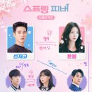 너에게올개 너올살롱 이미지