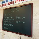 삼식이네푸드