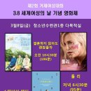 거제시여성장애인연대 이미지