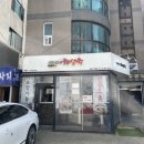 제주은희네해장국 예술의 전당점 이미지