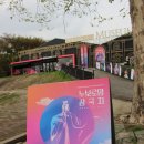 형제오공구 | 서울 전시회 추천! 누보로망 삼국지 전시관람 후기