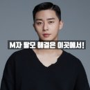 헤브랩뷰티