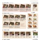 브라더한정식도시락 부산교대점 이미지