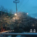 백제황토숯가마찜질방 이미지