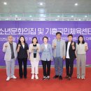 청소년체육문화센터 이미지