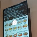 착한돈까스우동
