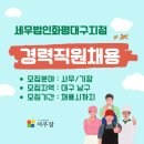 세무법인화평 - 서초구 방배로 179 | 세무법인화평