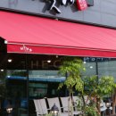 꽃게 의자 이미지