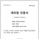 (주)지원산업가스