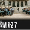 민권목장 | 여전히 미쳐있는/ 4장_성 혁명과 베트남전쟁